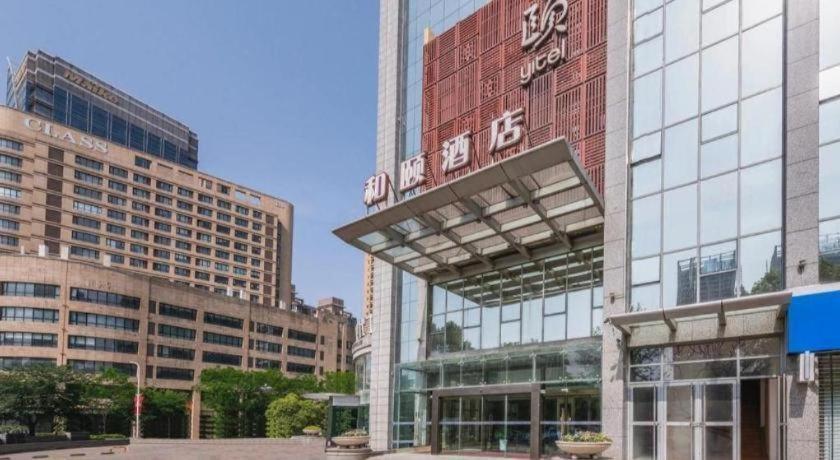 Yitel Xi'An Hi-Tech Zone Wanda Plaza Hotel Exterior photo